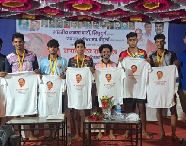 Grand-Success-of-Khel-Mahakumbh-and-khel-mahakumbh-in-Ratnagiri-Sindhudurg-1210x576-1.jpg