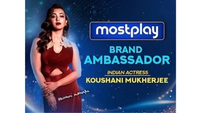 Koushani-Mukherjee-Joins-MostPlay-As-New-Brand-Ambassador.jpg